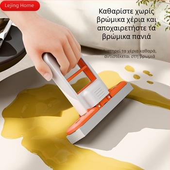 Μίνι κουζίνας μπομπ με σφουγγάρι, χειρολαβής απορροφητικό εργαλείο καθαρισμού