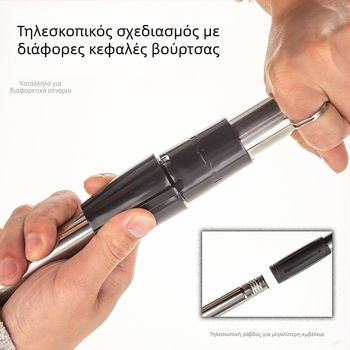 Ασύρματο ηλεκτρικό εργαλείο καθαρισμού με μακριά λαβή — πολυλειτουργικό για υγρή και ξηρή χρήση στο σπίτι