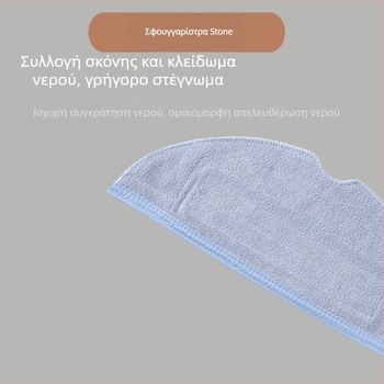 Πλενόμενος δονητικός σφουγγαρίστρα με πανάκια καθαρισμού, συμβατό με εξαρτήματα Roborock G10S και T7S