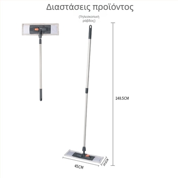HOLAMOPA επίπεδη σκούπα από μικροϊνες για βρεγμένο και στεγνό καθάρισμα, χωρίς πλύσιμο στο χέρι, γκρι-πορτοκαλί