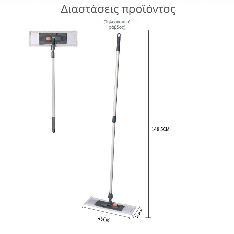 HOLAMOPA επίπεδη σκούπα από μικροϊνες για βρεγμένο και στεγνό καθάρισμα, χωρίς πλύσιμο στο χέρι, γκρι-πορτοκαλί