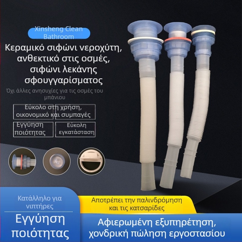 Τελεσκοπικός πλαστικός σωλήνας αποχέτευσης για νεροχύτη-σκούπας σε μάρμαρο-τσιμεντωμένη βάση