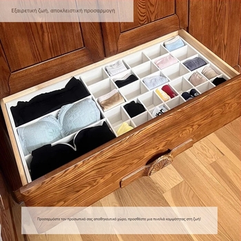 Προσαρμοζόμενος οργανωτής συρταριού για εσώρουχα, σουτιέν και κάλτσες, με θήκες, μεγάλης χωρητικότητας κουτί ντουλάπας