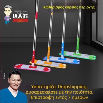 Μεγάλη επίπεδη σκούπα δαπέδου από αλουμίνιο, χωρίς χρήση χεριών, για οικιακή χρήση, με περιστρεφόμενη κεφαλή