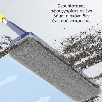 Επίπεδη σφουγγαρίστρα για ξύλινες επιφάνειες – υγρό και ξηρό καθάρισμα, χωρίς στύψιμο με το χέρι, αναδιπλούμενο οικιακό εργαλείο καθαρισμού
