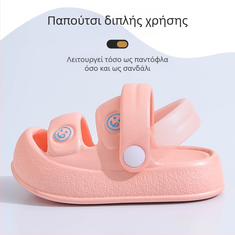 Παιδικά σανδάλια EVA με μαλακή σόλα, καλοκαιρινά παπούτσια παραλίας με σχέδιο καρτούν