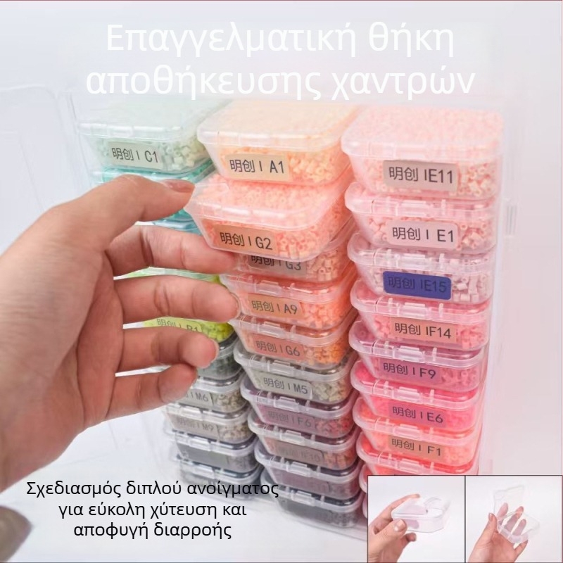 Mingchuang 2.6mm Θήκη Αποθήκευσης Χαντρών, Μικρού μεγέθους Τετράγωνο Κουτί, Χωρά έως 1500 Χάντρες, Κατάλληλο για Παιδικά Έργα DIY