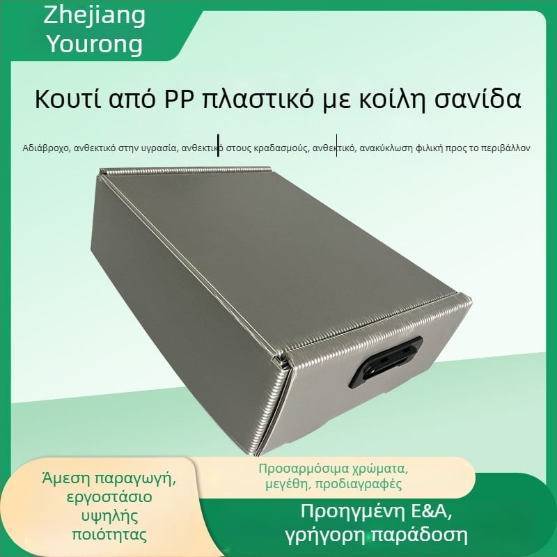 Κουτιά PP από πλαστικό με κενά φύλλα για συσκευασία μεταλλικών εξαρτημάτων και ημιαγωγών, προσαρμοσμένες συσκευασίες