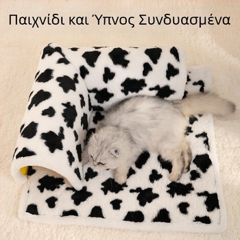 Φωλιά γάτας με μοτίβο αγελάδας, Λ-σχήματος τούνελ και ενσωματωμένο μαξιλάρι για παιχνίδι και ύπνο