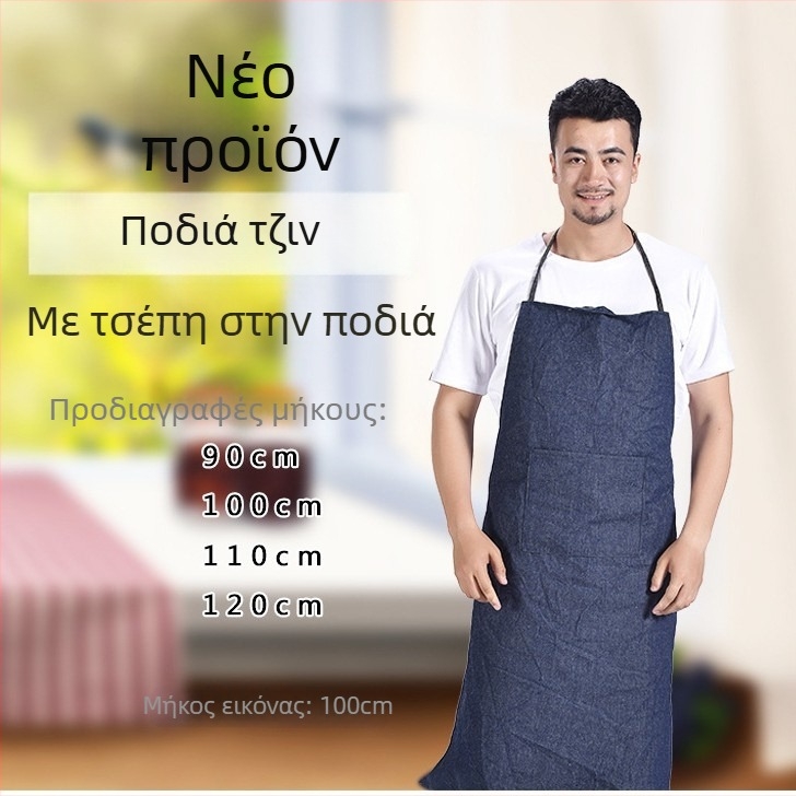 Ναυτικό μπλε ποδιά από ντένιμ καμβά, χωρίς μανίκια, ανθεκτική σε λεκέδες και φθορές, για συγκόλληση και βιομηχανική χρήση