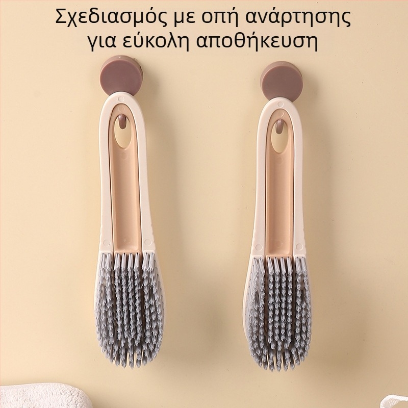 Αποσπώμενη διπλής λειτουργίας βούρτσα παπουτσιών από πλαστικό — πολυλειτουργική βούρτσα καθαρισμού για παπούτσια, πλύσιμο ρούχων και οικιακή χρήση, κεφαλή βούρτσας