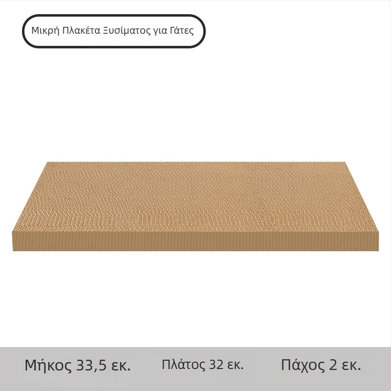 Διόροφο γατόσπιτο με τούνελ, επιφάνεια γρατσουνίσματος και κατακόρυφη ανάβαση – πολυλειτουργικό παιχνίδι εσωτερικού χώρου για γάτες