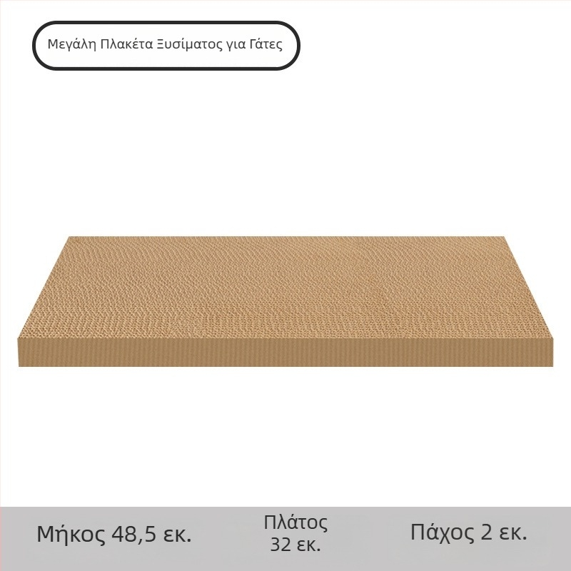 Διόροφο γατόσπιτο με τούνελ, επιφάνεια γρατσουνίσματος και κατακόρυφη ανάβαση – πολυλειτουργικό παιχνίδι εσωτερικού χώρου για γάτες