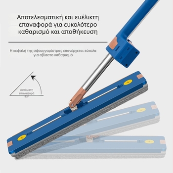 Πλατύς σφουγγαρίστρα για οικιακή χρήση, χωρίς επαφή με τα χέρια, εύκολο καθάρισμα, μεγάλη απορροφητικότητα, παχυνόμενες ίνες ultra-fine
