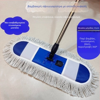 Πλατύ mop οικιακής χρήσης, περιστρεφόμενος καθαριστής δαπέδων, απορροφητικό mop από βαμβακερό νήμα, μεγάλος μέγεθος
