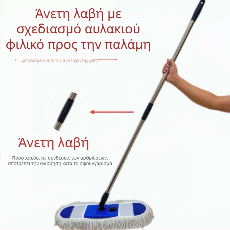 Πλατύ mop οικιακής χρήσης, περιστρεφόμενος καθαριστής δαπέδων, απορροφητικό mop από βαμβακερό νήμα, μεγάλος μέγεθος