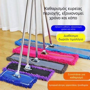 Μεγάλη σκούπα σκόνης από chenille, απορροφητική και χωρίς ίνες, για ξενοδοχεία και εγκαταστάσεις, μοντέλο 6090120