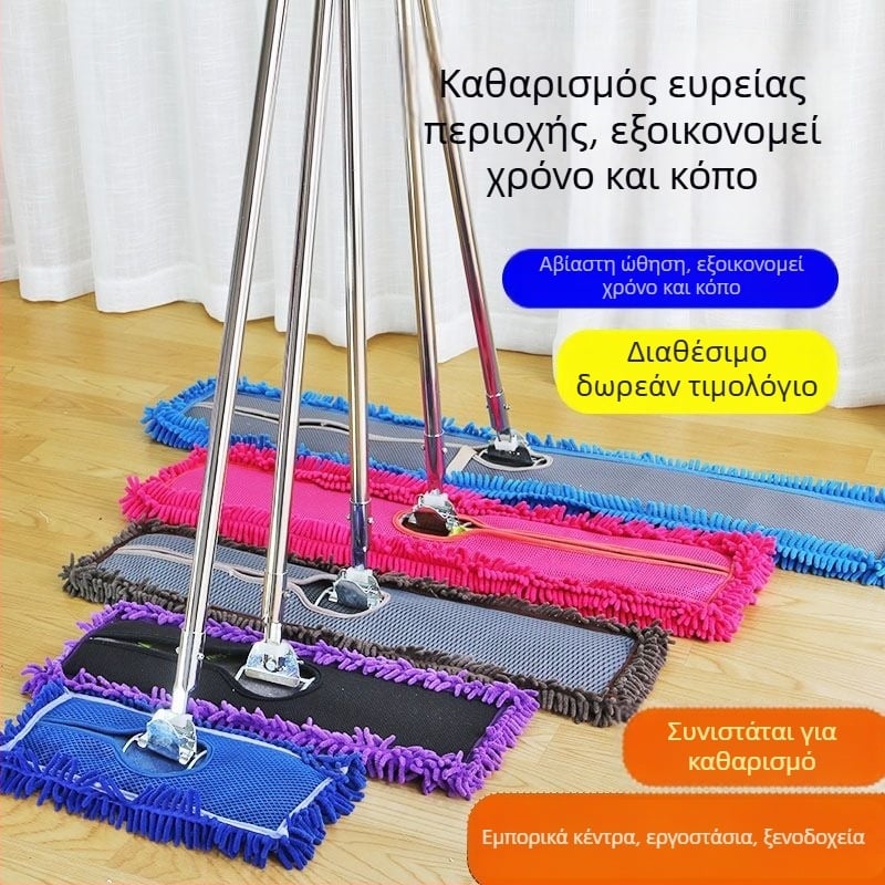 Μεγάλη σκούπα σκόνης από chenille, απορροφητική και χωρίς ίνες, για ξενοδοχεία και εγκαταστάσεις, μοντέλο 6090120