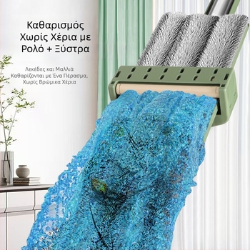 Σφουγγαρίστρα με επεκτειόμενη κεφαλή και παχύτερο κοντάρι για οικιακή χρήση — υγρή και ξηρή λειτουργία, απορρόφηση νερού