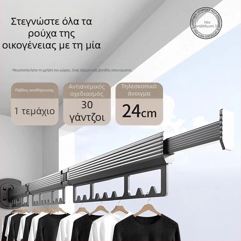 Αναδιπλούμενη επιτοίχια κρεμάστρα ρούχων, χωρίς διάτρηση, πολυλειτουργική εσωτερική ράγα στέγνωσης με αναδιπλούμενο μηχανισμό για μπαλκόνι