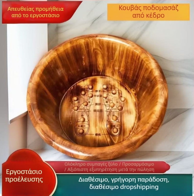 Ξύλινος κάδος ποδιών από καρβονισμένο κέδρο με μασάζ, παχύτερη ξύλινη λεκάνη ποδιών για οικιακή χρήση