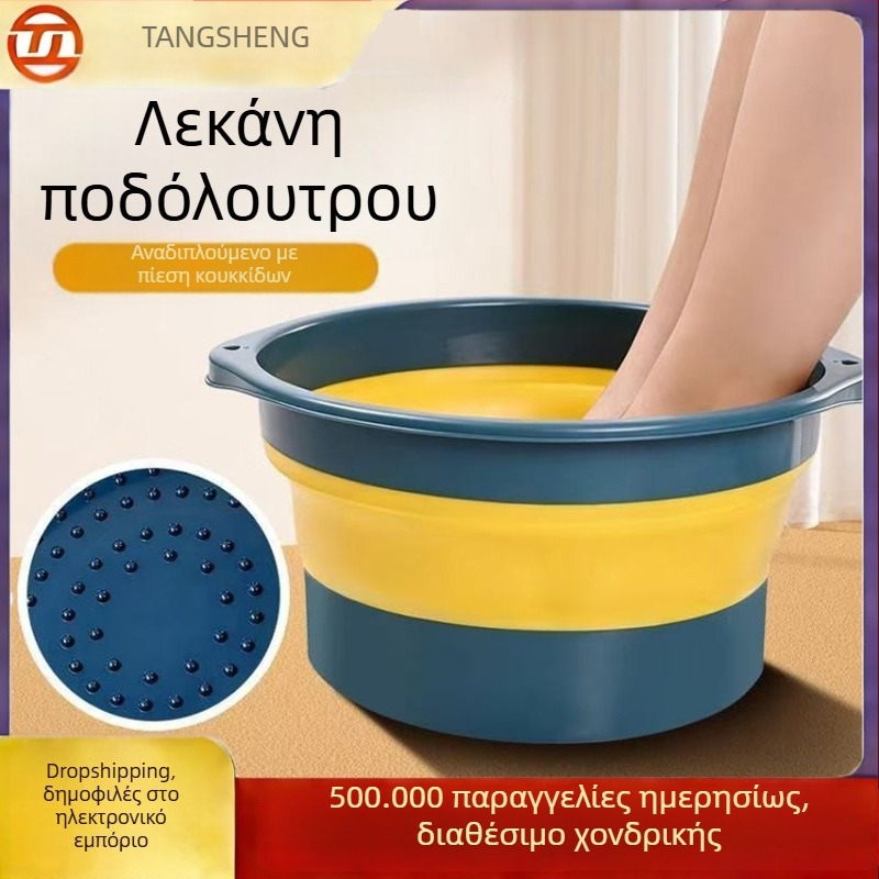 Πτυσσόμενος κάδος μπάνιου ποδιών με ανασηκωμένα τοιχώματα, φορητός για οικιακή χρήση και μασάζ πελμάτων