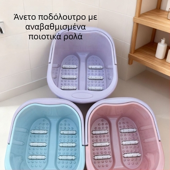 Κάδος ποδιών με μασάζ με ρόλερ, φορητή πλαστική λεκάνη ποδιών, οικιακή χρήση, για φοιτητικά δωμάτια