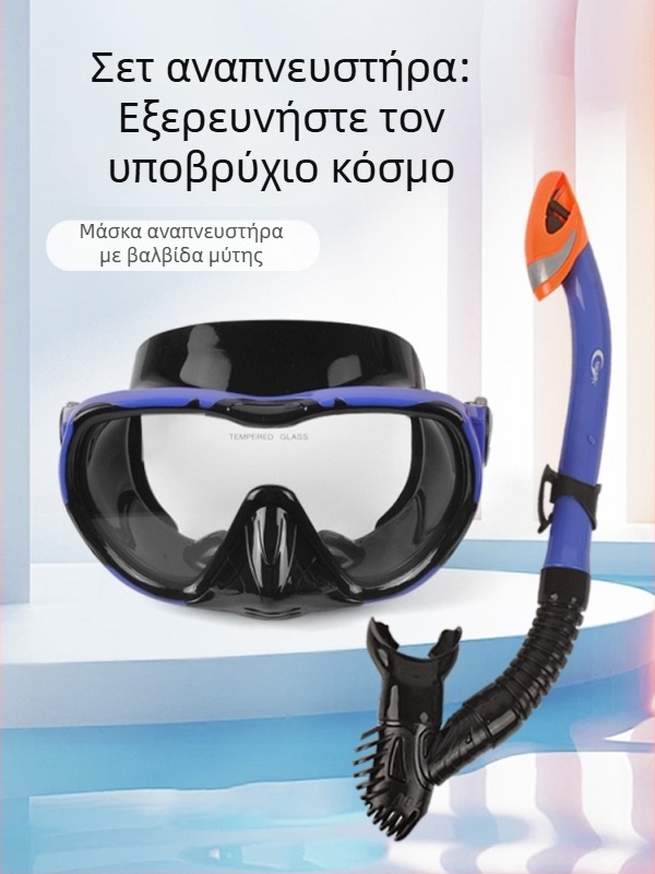 Yonsub Σετ για σνόρκελινγκ και κατάδυση με αντιθαμβωτικά γυαλιά και HD γυαλιά κατάδυσης – τρία τεμάχια