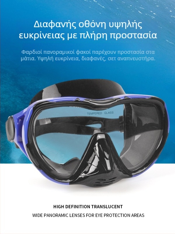 Yonsub Σετ για σνόρκελινγκ και κατάδυση με αντιθαμβωτικά γυαλιά και HD γυαλιά κατάδυσης – τρία τεμάχια