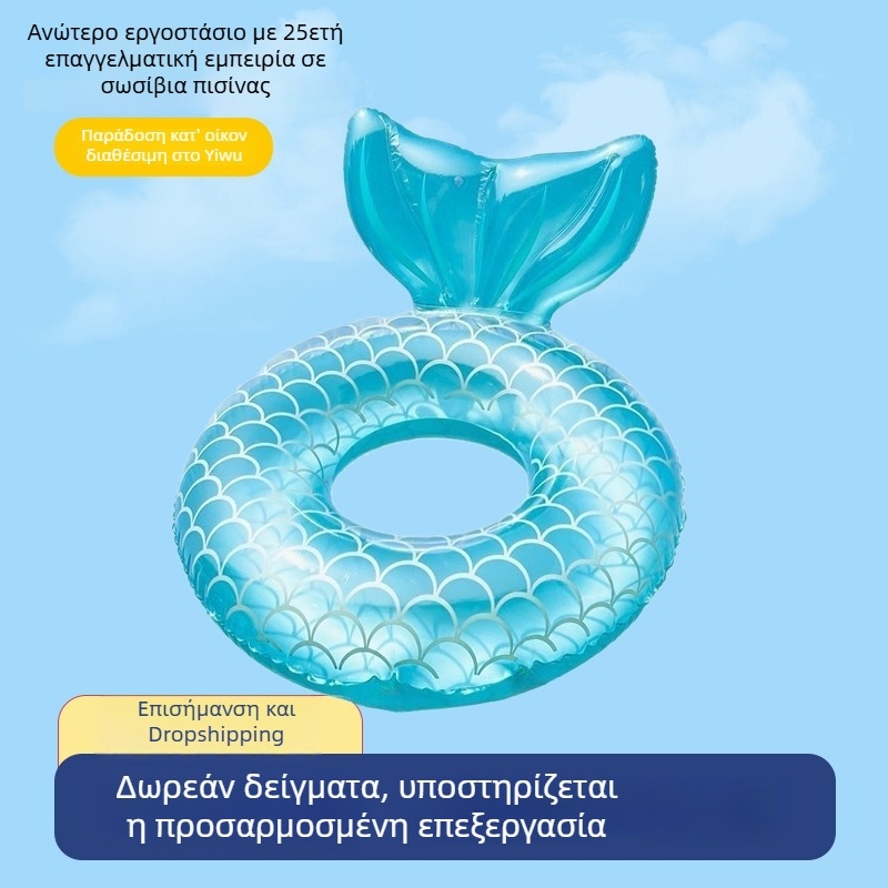 Διάφανο φουσκωτό δαχτυλίδι πισίνας με ουρά ψαριού, PVC φιλικό προς το περιβάλλον, παχύ, αντιανατροπή, κατάλληλο για παιδιά