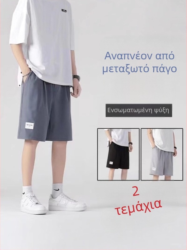 Ανδρικά σορτς γρήγορου στεγνώματος για καλοκαίρι — τρέξιμο και αθλητισμό