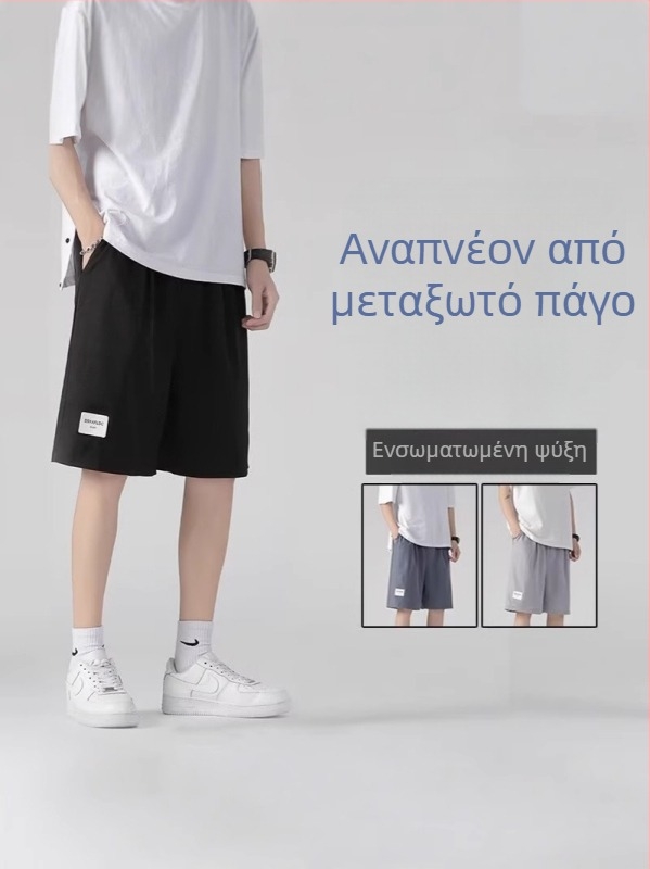 Ανδρικά σορτς γρήγορου στεγνώματος για καλοκαίρι — τρέξιμο και αθλητισμό
