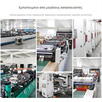 3D σακούλα συμπίεσης χωρίς αντλία για ρούχα και παπλώματα - ταξίδια