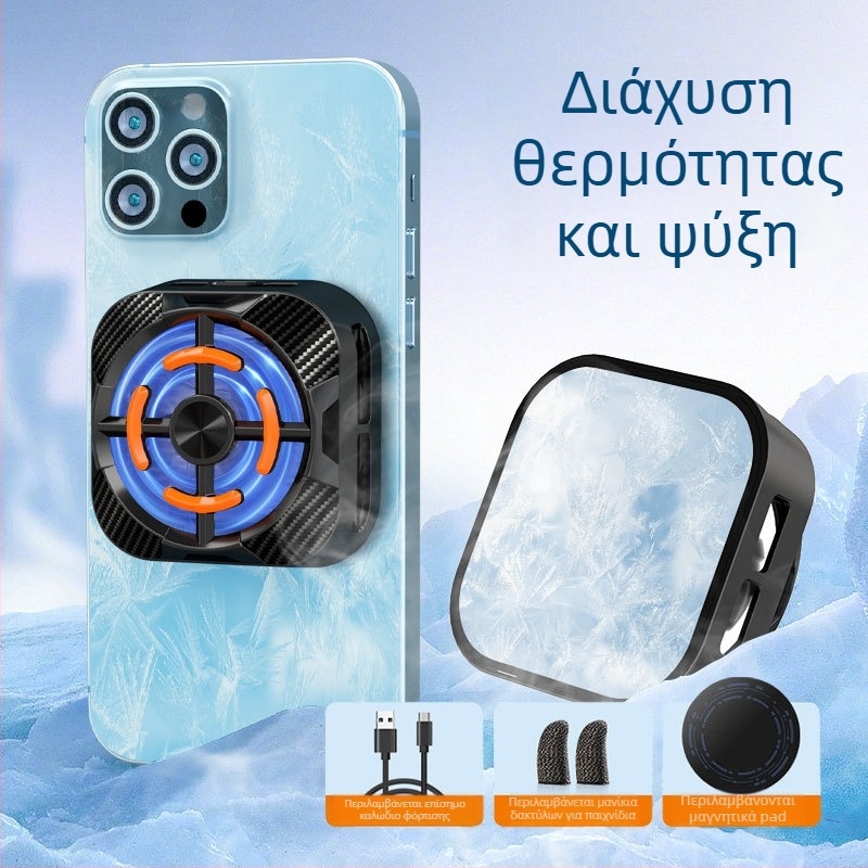 Arctic Space X79 Ψύκτης κινητών τηλεφώνων – ψύξη με έλεγχο θερμοκρασίας, αεροψύξη με ημιαγωγούς, μαγνητική ψύξη, για smartphones και χειριστήρια παιχνιδιών