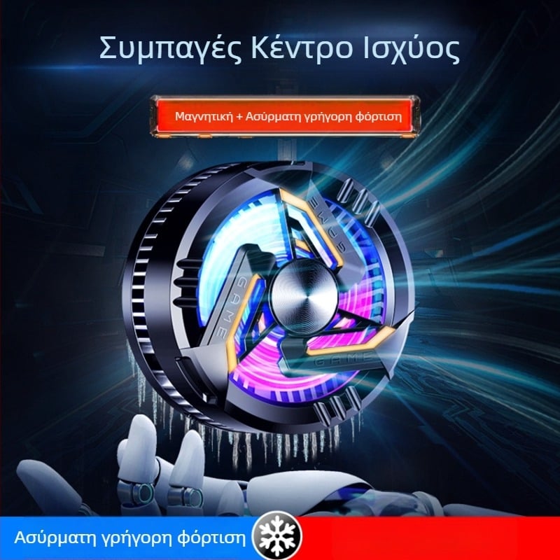 GT28 Συμπαγής ψύκτης κινητού με μαγνητική ασύρματη φόρτιση, ψύξη με ημιαγωγό, RGB φωτισμός και δύο βαθμοί ρύθμισης