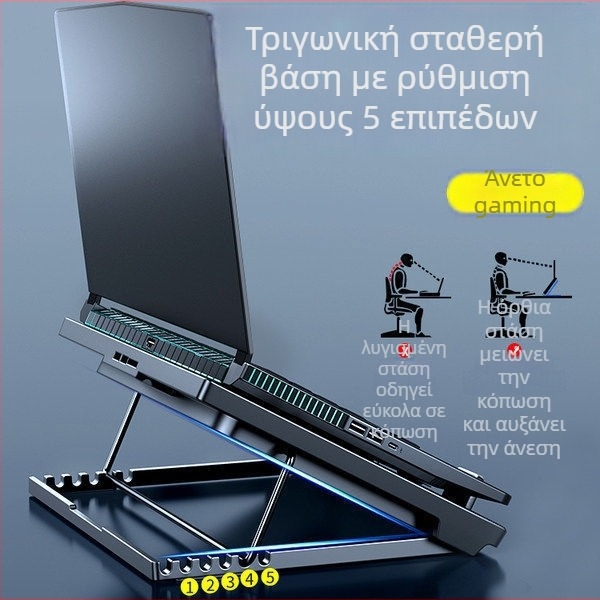 Ψύξη φορητού υπολογιστή με πέντε ανεμιστήρες, βάση με πολλαπλές γωνίες ρύθμισης ροής αέρα για gaming
