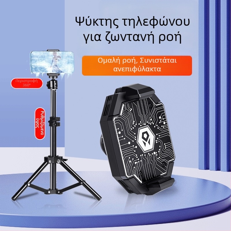 Fu Xin M10 Ψύκτης τηλεφώνου με ημιαγωγική ψύξη και βάση για όλα τα κινητά τηλέφωνα