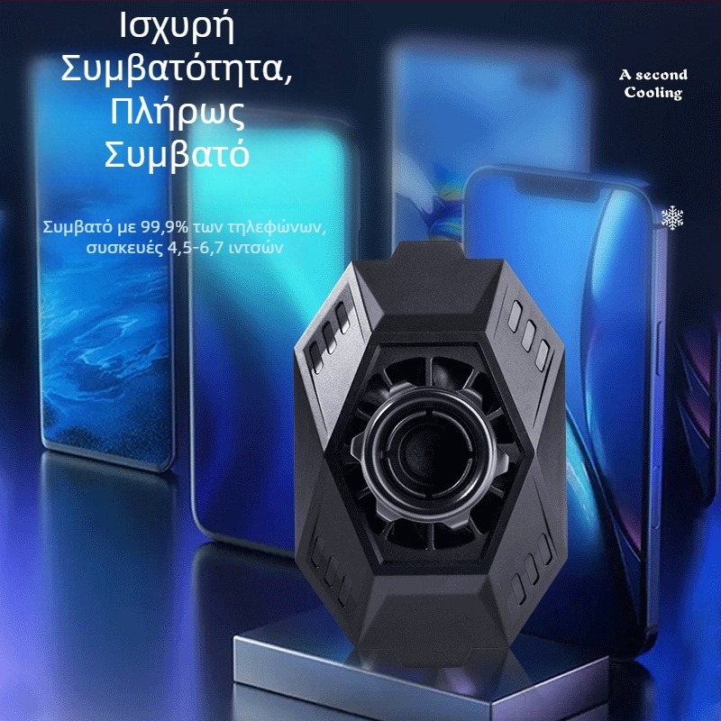 Fu Xin M10 Ψύκτης τηλεφώνου με ημιαγωγική ψύξη και βάση για όλα τα κινητά τηλέφωνα
