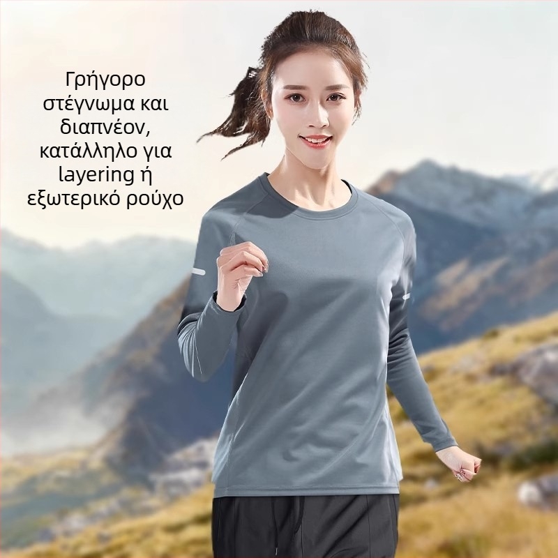 Γυναικείο αθλητικό T-shirt με μακριά μανίκια, γρήγορο στέγνωμα, μεγάλο μέγεθος, για τρέξιμο, πεζοπορία, γιόγκα και γυμναστήριο το φθινόπωρο-χειμώνα