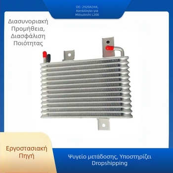 2920A344 Συμπυκνωτής-ψύκτης μετάδοσης Mitsubishi Triton L200