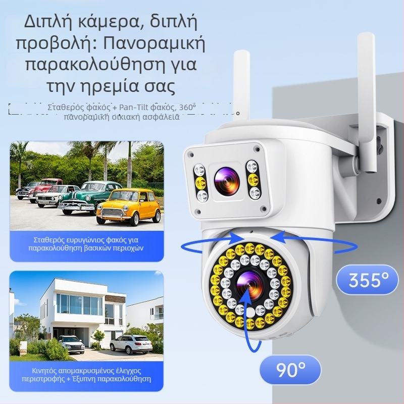 4G Κάμερα 360° Ασύρματο Παρακολούθηση με Διπλή Οθόνη, Οικιακή HD Οθόνη, 360° Νυχτερινή Όραση