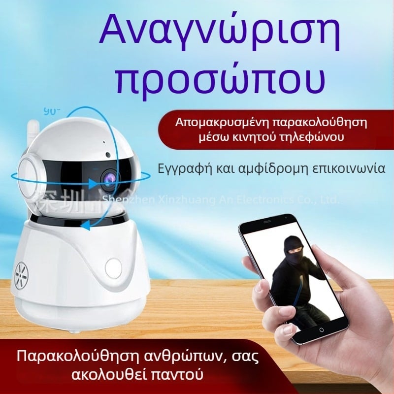 Εσωτερική ασύρματη Ultra HD κάμερα με Wi‑Fi, υπέρυθρη νυχτερινή όραση και ευρυγώνιος φακός