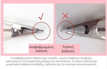 Πολυλειτουργική κρεμάστρα ρούχων από ανοξείδωτο ατσάλι, με σταυρωτό σχέδιο, 4 και 8 κλιπ, κρεμάστρα παντελονιών και κλιπ πάνας