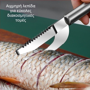 Ανοξείδωτο μαχαίρι για αφαίρεση λέπιδων ψαριού, πολυλειτουργικό εργαλείο κουζίνας