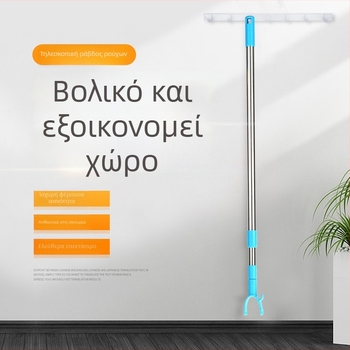 Ανοξείδωτη τηλεσκοπική ράβδος στέγνωσης ρούχων με επάνω γάντζο και κρεμάστρα – μπαλκόνι, μοντέρνος μινιμαλισμός