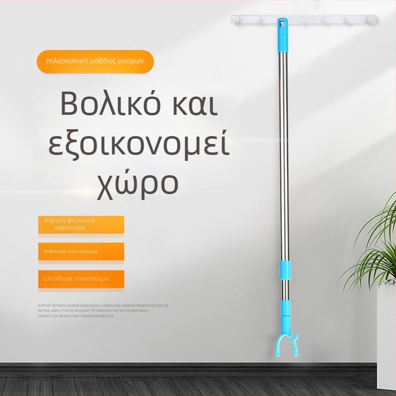 Ανοξείδωτη τηλεσκοπική ράβδος στέγνωσης ρούχων με επάνω γάντζο και κρεμάστρα – μπαλκόνι, μοντέρνος μινιμαλισμός