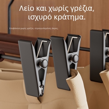 Ξύλινη κρεμάστρα παντελονιών με κλιπ για οικιακή χρήση, μη αφήνει σημάδια στα ρούχα, κρεμάστρα για φούστες και παντελόνια στην ντουλάπα