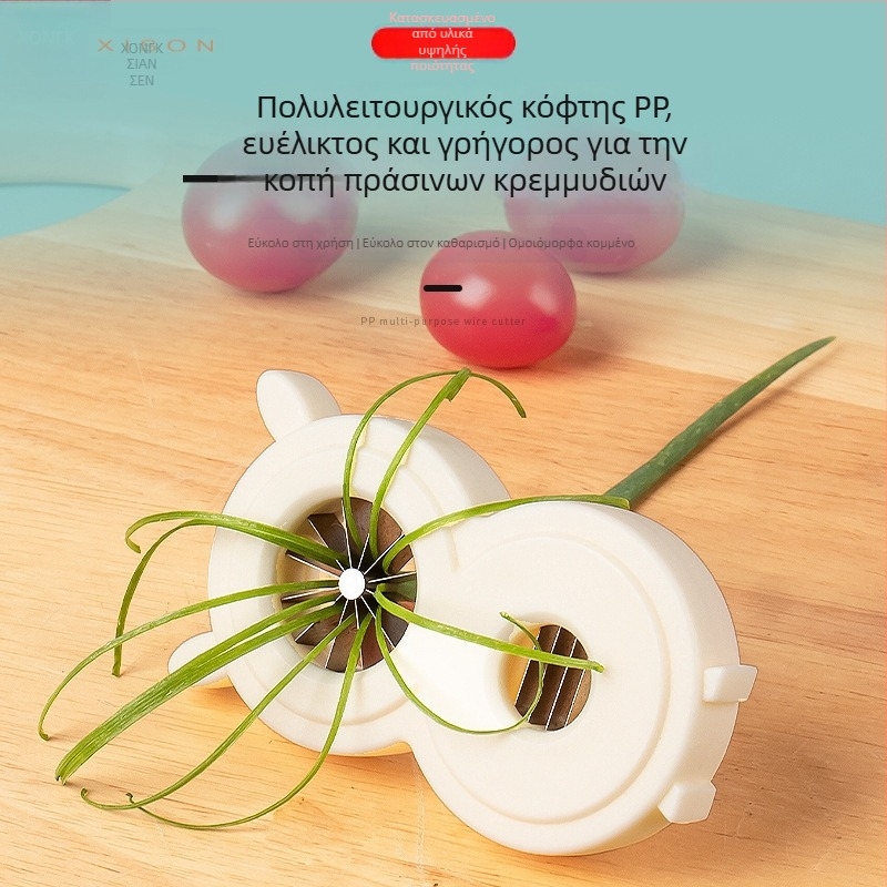 Πολυλειτουργικός κόφτης κρεμμυδιού με λεπίδα σε σχήμα άνθους – κόφτης για πράσα και λαχανικά