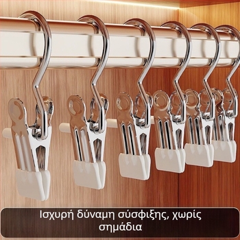 Κρεμάστρα με τρία κλιπ για παντελόνια, φούστες και τζιν – πολυλειτουργικός οργανωτής ντουλάπας με γάντζους