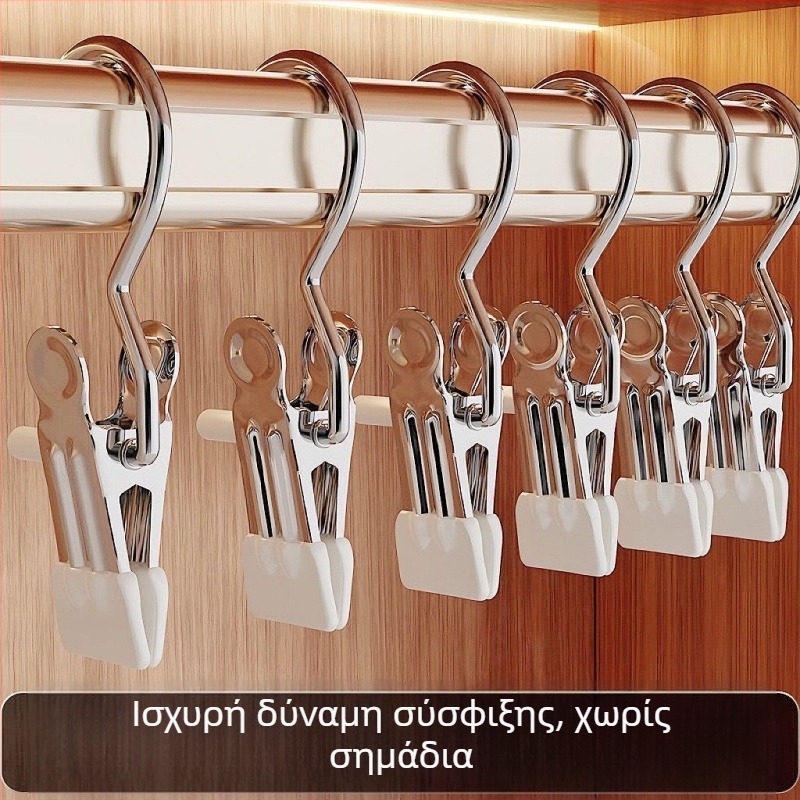 Κρεμάστρα με τρία κλιπ για παντελόνια, φούστες και τζιν – πολυλειτουργικός οργανωτής ντουλάπας με γάντζους